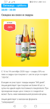 Screenshot_20200919_144307_com.android.chrome.webp