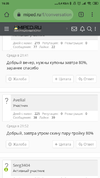 Screenshot_2020-09-19-16-35-50-471_com.android.chrome.webp