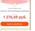 Безымянный37.webp