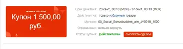 на ру.webp