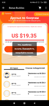 Screenshot_2020-09-20-00-22-55-908_com.alibaba.aliexpresshd.webp