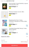 Screenshot_20200920-130521.webp