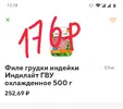 Screenshot_20200920-132810__01.webp