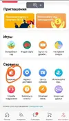 Screenshot_88.webp
