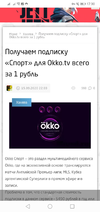 Screenshot_20200920-173002.webp