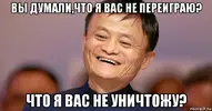 risovach.ru.webp