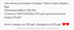 Screenshot_20200920-192759__01.webp