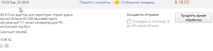 1600637275770.webp