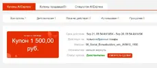 Безымянный.webp
