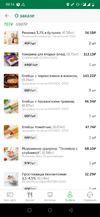 Screenshot_20200921-091621.webp