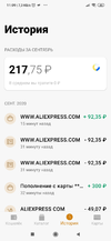 Screenshot_2020-09-21-11-09-38-785_ru.yandex.money.webp