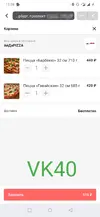 Screenshot_20200921-113848.webp