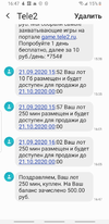 Screenshot_20200921-164744_Messages.webp