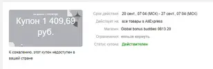 1600697971238.webp