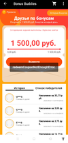 Screenshot_2020-09-21-20-38-12-98.webp