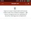 S00921-20505182.webp
