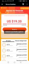 Screenshot_20200921_193428_com.alibaba.aliexpresshd.webp