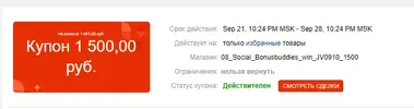 Сним21ок.webp