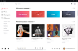 Deezer home.webp