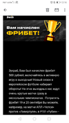 Screenshot_20200922_131637_com.google.android.gm.webp