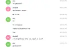 Снимок.webp