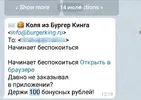 Screenshot_20200922_154750.webp