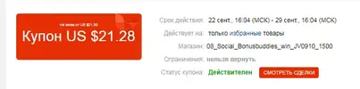 куп.webp