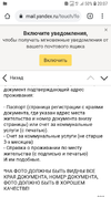 Screenshot_20200922-200704_Chrome.webp