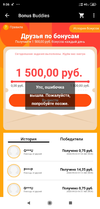 Screenshot_2020-09-23-09-06-48-846_com.alibaba.aliexpresshd.webp