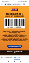 Screenshot_2020-09-23-12-16-44-409_com.android.chrome.webp