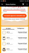 Screenshot_2020-09-23-13-48-37-930_com.alibaba.aliexpresshd.webp