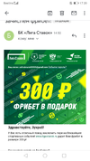 Screenshot_20200923_173940_com.google.android.gm.webp