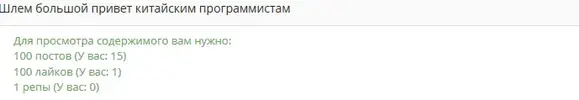 Screenshot_2020-09-23 Обсуждение купонов Aliexpress - Сентябрь.webp