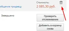 366.webp