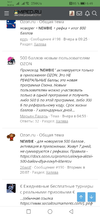 Screenshot_20200924_064921_com.android.chrome.jpg Screenshot_20200924_064921_com.android.chrome.jpg