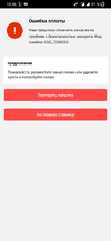 Screenshot_20200923-104614.webp