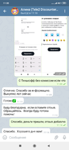 Screenshot_2020-09-24-11-20-07-084_org.telegram.messenger.webp