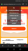 Screenshot_20200924-145920.webp