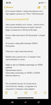 Screenshot_20200924-152256_Telegram.webp