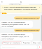 Screenshot_2020-09-25 Мой AliExpress Управлять заказами.png