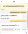 Screenshot_2020-09-25 Мой AliExpress Управлять заказами.webp
