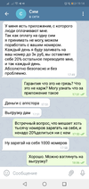 Screenshot_20200925-191437.webp