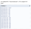 Screenshot_20200807-114212~01.webp
