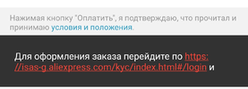 Screenshot_20200925-231038_AliExpress.webp