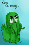Cry.webp