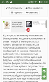 Screenshot_2016-06-26-21-31-53.webp