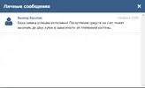 Снимок экрана (17).webp