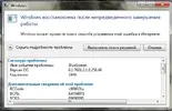 Безымянный.webp