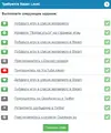 Безымянный.png
