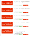 screencapture-coupon-aliexpress-ru-buyer-coupon-listView-htm-2020-09-26-23_36_05.webp
